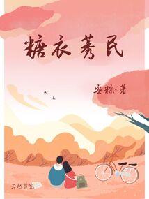 灵能至上的世界