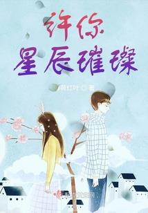 我们木林