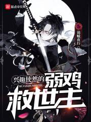 重生之都市成仙