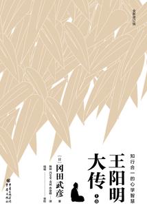 大楚王朝之我给霸王当谋士