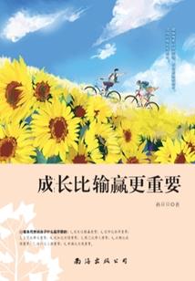 匪修