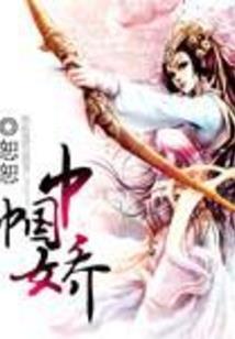 火影之反叛的笼中鸟