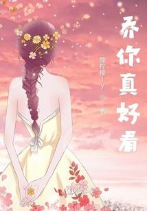 穿越之重生的轮回