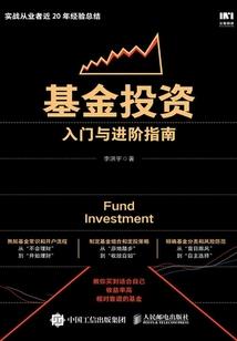 龙神记