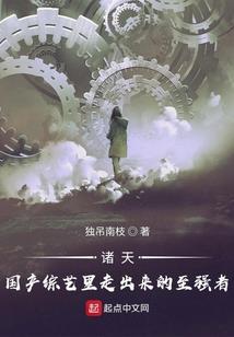 媚孝子