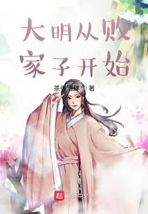 萧萧穿越记
