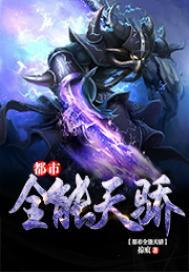 现实中的虚幻中的现实