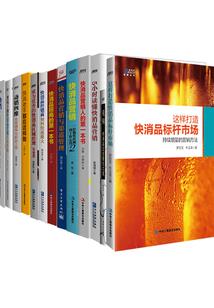 句中号