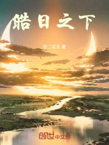 星尘盛世