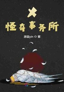 绝地求生之联赛王者