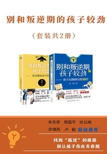 八方流冒险者
