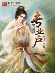 七年相守一生牵绊