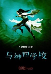 宿主系统