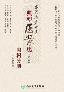 转世为凰