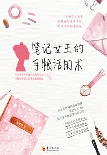 上邪歌