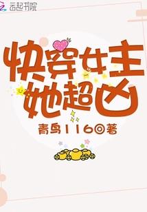 公主嫡妃娘娘驾到