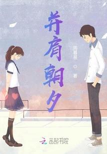 顾颜之娱乐圈