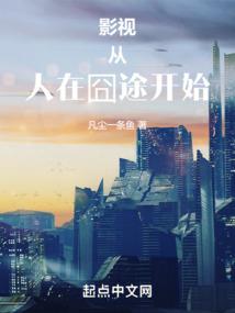 希腊神话：灵性支配者