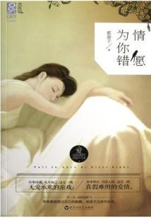 八神恩仇记
