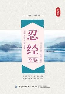 麒麟之血