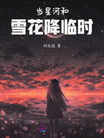 重生火红岁月，让激情燃烧吧