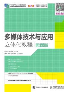 温阳非好路自知