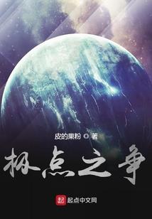 胖胖猪和卷毛狮王的故事