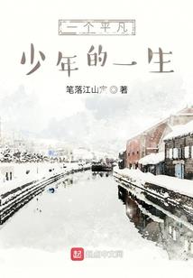 异术超能：白鸦