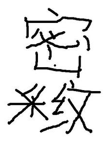 彪悍的青春不需要淑女