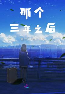 皇后成长手札