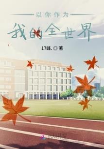 十八岁的云海天光