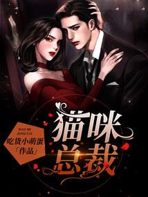 云汐和清风