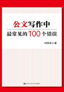 墨巾