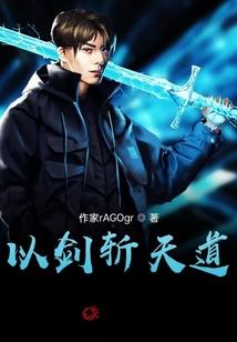 小镇女孩的闪耀逆袭之路