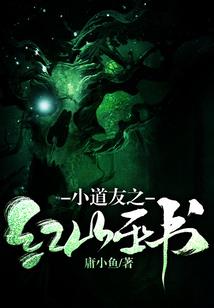 她是一个单身妈妈