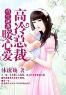 带着母龙玩穿越