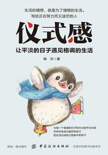 元灵穹天