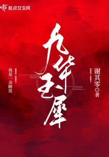 挑破