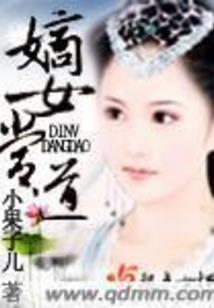 游戏富豪