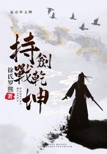 万域沉浮