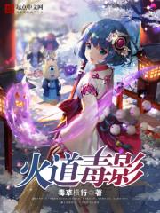 豪门前妻，误惹极品老公