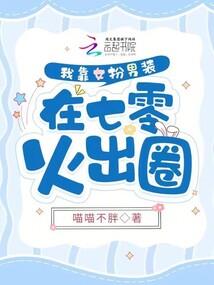 禁忌基因之衍生