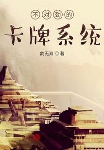 鬼神符箓传