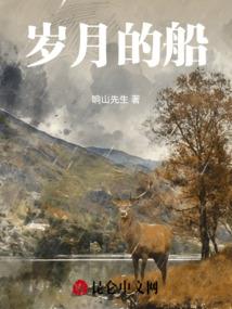 大小姐的贴身逆神