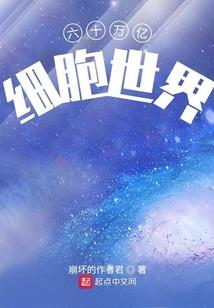 季汉长存