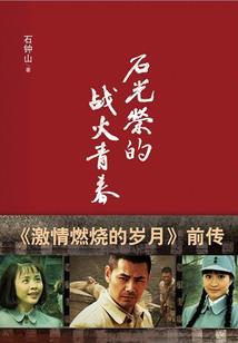 万界妖灵师