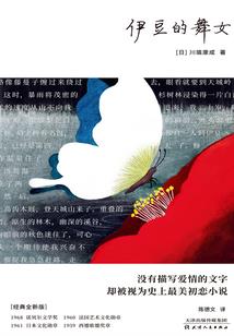 小妾真坏