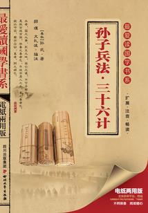 尸药师