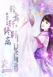 罪有应得