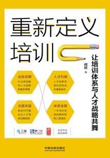 三只蜗牛的幸福生活